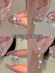 無耳洞時尚耳夾耳釘男士鑲鉆潮男個性嘻哈痞帥高級感免打孔耳飾 歷史價格詳細信息