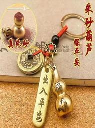 朱砂十二生肖紅繩腳鏈2022新款腳飾平安扣手鏈本命年古法編織腳繩特艾超夯 精品 歷史價格詳細信息