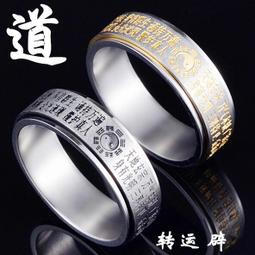 戒指古法傳承戒指兩世歡越南沙金戒指女不掉色假首飾正品 歷史價格詳細信息