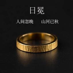 戒指男單身戒百搭個性開口指環高級學生冷淡風高級潮流男戒ins-哈囉好物 歷史價格詳細信息