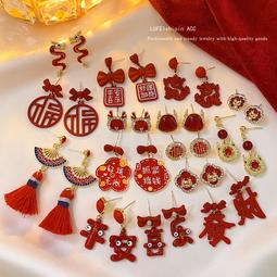 新年紅色耳環女小眾設計高級感兔兔耳飾2024年新款潮氣質輕奢耳扣~滿200元發貨 歷史價格詳細信息