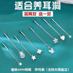 S999純銀針粉貝施家珍珠耳釘新款2023爆款無耳洞耳夾耳環女耳飾 歷史價格詳細信息