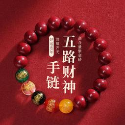 天然朱砂手串女款官方旗艦店真手鏈驅邪女純正特級純朱砂女士 歷史價格詳細信息