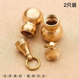 黃銅朱砂鑰匙扣純銅手工四臂觀音小掛件汽車鑰匙鏈吊墜汽車鑰匙扣古董古玩風水擺件 歷史價格詳細信息