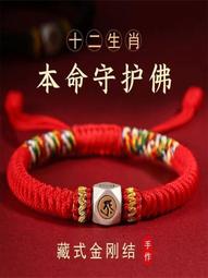 龍年本命年紅繩銀手鏈男編織手繩男款屬龍新年實用男士禮物送男生 歷史價格詳細信息