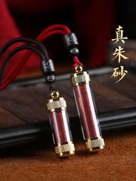 本命年龍年項鏈秋冬2024新款爆款新年禮物女生女童閨蜜吊墜女~台便利 歷史價格詳細信息