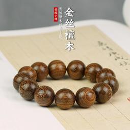 金絲檀五齒按摩梳 圓球經絡梳 頭皮頸部檀木梳 水滴形檀木梳 頭皮按摩爪 頭皮舒緩器 歷史價格詳細信息