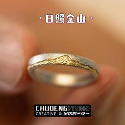 山系新款時尚男拼色防曬衣薄款連帽防紫外線輕薄透氣款戶外休閒服 歷史價格詳細信息