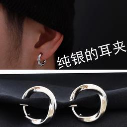 無洞耳環男士耳夾無耳洞時尚光面簡約假耳釘朋克個性潮耳骨夾耳飾 XYXP3825超夯 正品 活動 歷史價格詳細信息