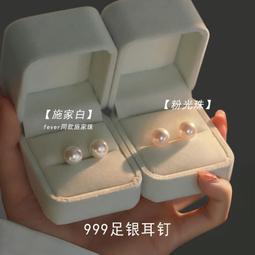 仿珍珠耳環女2024新款爆款輕奢高級感氣質耳鉤方圓臉適合的耳飾~晴天 歷史價格詳細信息