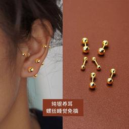 耳釘雙頭耳釘新款爆款睡覺免摘養耳洞防過敏輕奢高級短桿鉆石螺絲 歷史價格詳細信息