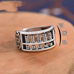 老銀匠純銀戒指情侶對戒活口素圈男女七夕節禮物s999足銀情侶戒指~玲瓏心飾 歷史價格詳細信息