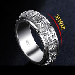 鈦鋼戒指復古鈦鋼六字真言戒指可轉動平安護身符指環禮物飾品-欣晴百貨 歷史價格詳細信息