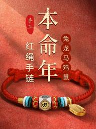 五臺烏金黑曜石手錬黑色珠子手串散珠本命年男生女款串珠佛珠 歷史價格詳細信息