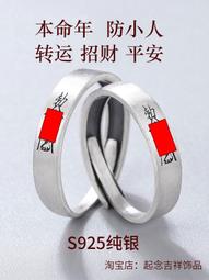 道家趙公明財神偏財符，張天師招財靈符/催財靈符，招正偏橫才，助買賣成單，助生意事業，貴人相助，生意興隆五路，衣食無憂，不? 歷史價格詳細信息