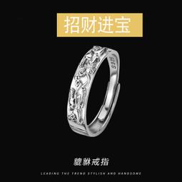 招財貔貅祥云麒麟金屬貼 手機貼紙 筆記本電腦貼 玻璃裝飾貼防水  露天拍賣 歷史價格詳細信息