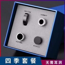 無耳洞吸鐵石耳夾不易掉耳釘男幾何小眾男士耳環無孔無洞嘻哈耳飾 歷史價格詳細信息