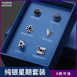 高級感耳釘男潮ins冷淡風單只黑色鉆石耳釘小眾設計痞帥圓形耳飾 歷史價格詳細信息