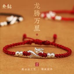 999足銀龍鳳刻劃純銀元寶一定贏 金銀財寶堆滿屋 風水元寶 生意場所特別適用 50g特大版 歷史價格詳細信息