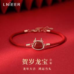 2024龍年新款本命年手錬女硃砂貔貅六字真言手串男士手飾情侶禮物 歷史價格詳細信息