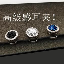 無洞耳環男士耳夾無耳洞時尚光面簡約假耳釘朋克個性潮耳骨夾耳飾 XYXP3825超夯 正品 活動 歷史價格詳細信息