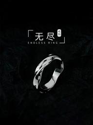 莫比烏斯戒指男潮流鈦鋼指環日韓個性單身戒指男生配飾尾戒 時尚 百搭 熱銷-鴻運飾品 歷史價格詳細信息