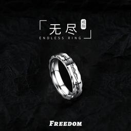 網紅食指鈦鋼戒指男女士時尚個性ins潮冷淡風情侶款對戒不掉色環-鴻運飾品 歷史價格詳細信息