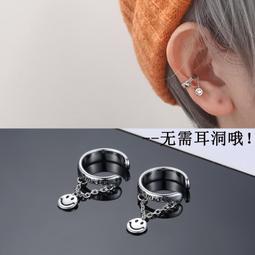 無洞耳環男士耳夾無耳洞時尚光面簡約假耳釘朋克個性潮耳骨夾耳飾 XYXP3825超夯 正品 活動 歷史價格詳細信息