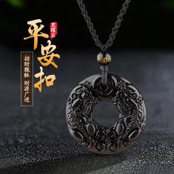 黑曜石貔貅鑰匙扣掛飾車鑰匙鍊汽車掛件吊墜創意飾品刻字高檔男士 歷史價格詳細信息