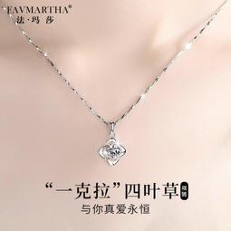 純銀四葉草項鏈女18K彩金2023新款爆款生日七夕情人節禮物送女友 歷史價格詳細信息