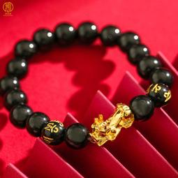 貔貅手珠 招財貔貅 變色貔貅 貔貅手鍊 咬錢虎 招財進寶 開源廣進 黑耀 琉璃 六字箴言 歷史價格詳細信息