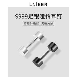 耳釘女純銀999養耳棒養耳洞耳飾銀針2020年新款潮耳環棍小隱形男 歷史價格詳細信息