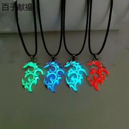 夜光火焰龍項鏈炫永久發光吊墜炫酷潮男項鏈不掉色學生版小眾簡約-新店特惠 歷史價格詳細信息