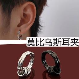 無洞耳環男士耳夾無耳洞時尚光面簡約假耳釘朋克個性潮耳骨夾耳飾 XYXP3825超夯 正品 活動 歷史價格詳細信息