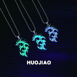 夜光火焰龍項鏈炫永久發光吊墜炫酷潮男項鏈不掉色學生版小眾簡約-新店特惠 歷史價格詳細信息