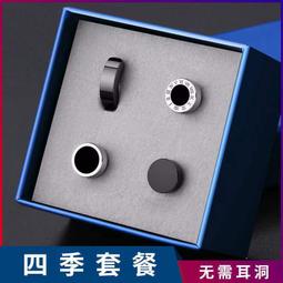 無耳洞吸鐵石耳夾不易掉耳釘男幾何小眾男士耳環無孔無洞嘻哈耳飾 歷史價格詳細信息