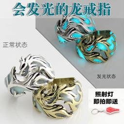 炫酷發光指尖陀螺金屬夜光手指間解壓減壓合金男孩玩具禮物 歷史價格詳細信息