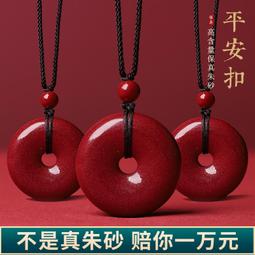朱砂正品旗艦店本命年掛件吊墜女本命佛文殊普賢虛空藏菩薩項鏈男 歷史價格詳細信息