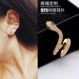 新款耳針 女歐美誇張流蘇耳環長款個性氣質顯臉瘦耳飾品-挖寶迎好年 歷史價格詳細信息