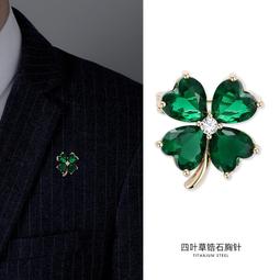 四葉草胸針鍍金小領針高檔防走光扣針男女生襯衫西裝領口配飾新款 歷史價格詳細信息