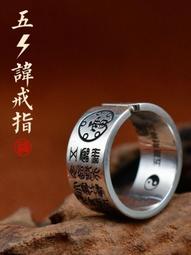 五雷號令袖珍小令牌便攜雷擊棗木道家令牌總召萬神小藝初品道教用    全 歷史價格詳細信息