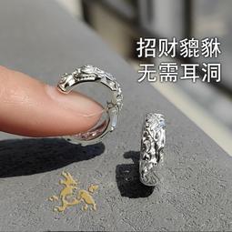 耳夾無耳洞夾式耳環．鍍銀彈簧夾．DIY．很自然像有穿耳洞【買十對贈收納盒】平價時尚《銀玥工坊》文青閨蜜情人耶誕節生日禮物 歷史價格詳細信息