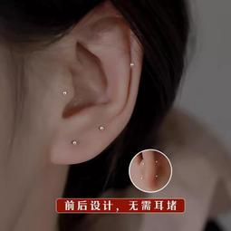 耳釘925銀耳釘女新款潮小眾耳骨釘耳環養耳洞耳棒銀高級感耳飾品 歷史價格詳細信息