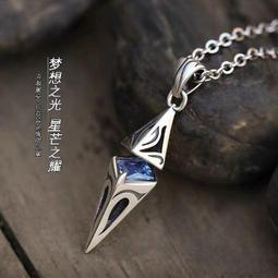 輕奢嘻哈街頭風個性時尚說唱歌手鑲鑽鈦鋼戒指男女潮流戒指-哈囉好物 歷史價格詳細信息