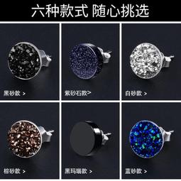 日韓潮流學生個性網紅戒指女開口關節冷淡風極簡食指環貓眼石飾品-哈囉好物 歷史價格詳細信息