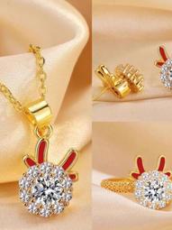 本命年龍年項鏈秋冬2024新款爆款新年禮物女生女童閨蜜吊墜女~台便利 歷史價格詳細信息