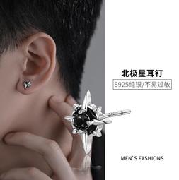 高級感耳釘男潮ins冷淡風單只黑色鉆石耳釘小眾設計痞帥圓形耳飾 歷史價格詳細信息