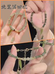 【節節高升】新中式竹節手鍊小眾設計古風簡約仿玉石編織手繩情侶手飾-好鄰居百貨 歷史價格詳細信息