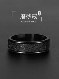 鈦鋼黑色流星戒指   Titanium Steel Ring Meteor Black 歷史價格詳細信息