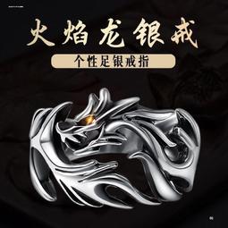 復古泰銀霸氣龍頭龍骨手鍊男復古霸氣男手環龍骨冷淡風高級感 歷史價格詳細信息